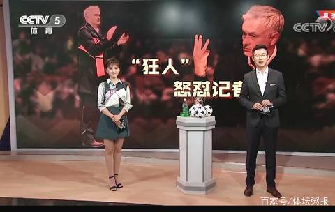 火箭