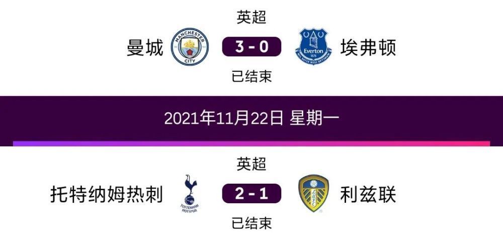 随着拜仁8-1，门兴4-0，德甲最新积分榜和射手榜出炉