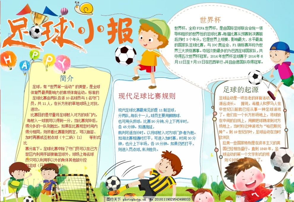 逆水寒手游狐妖小红娘联动技能装备效果一览
